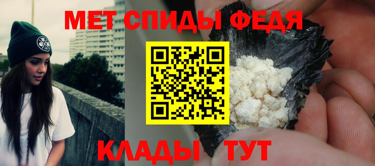Амфетамин VHQ  Amphetamine  Феодосия  Вход с VPN 