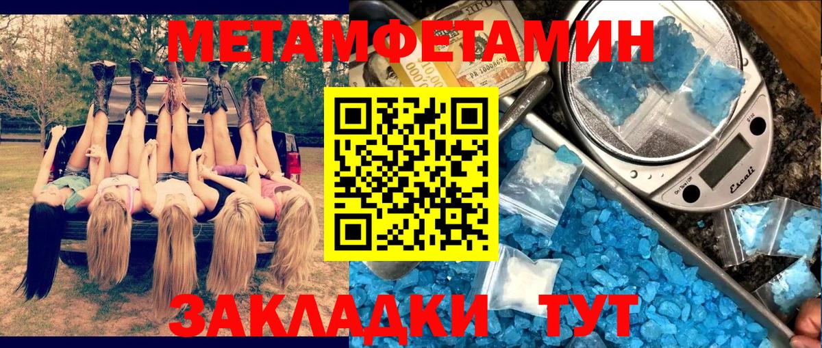 АМФЕТАМИН 97% Феодосия