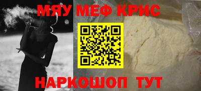 тгк Заводоуковск