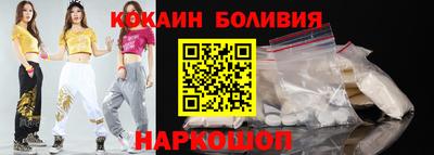кокаин перу Заволжье