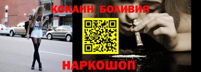 тгк Заводоуковск