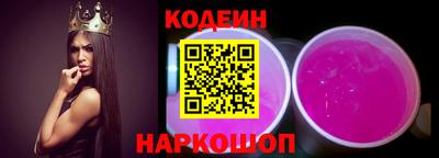 кокаин перу Заволжье