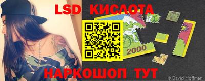 кокаин перу Заволжье