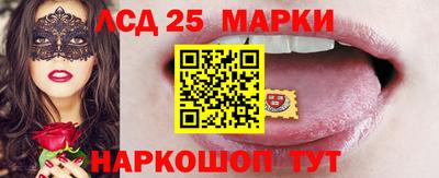 кокаин перу Заволжье
