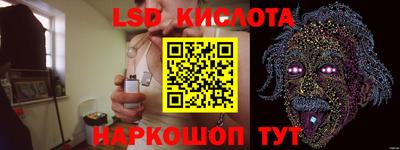 кокаин перу Заволжье