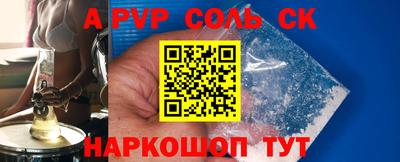 скорость Жуковский