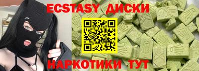 кокаин перу Заволжье