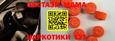 тгк Заводоуковск