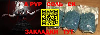 тгк Заводоуковск