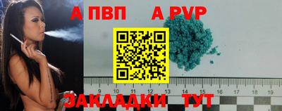 скорость Жуковский