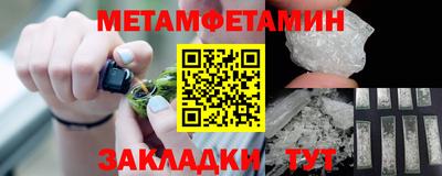 скорость Жуковский