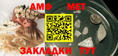 тгк Заводоуковск