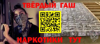 тгк Заводоуковск