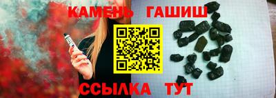 тгк Заводоуковск