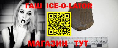 тгк Заводоуковск
