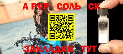 тгк Заводоуковск