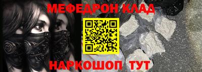 скорость Жуковский
