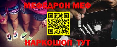кокаин перу Заволжье