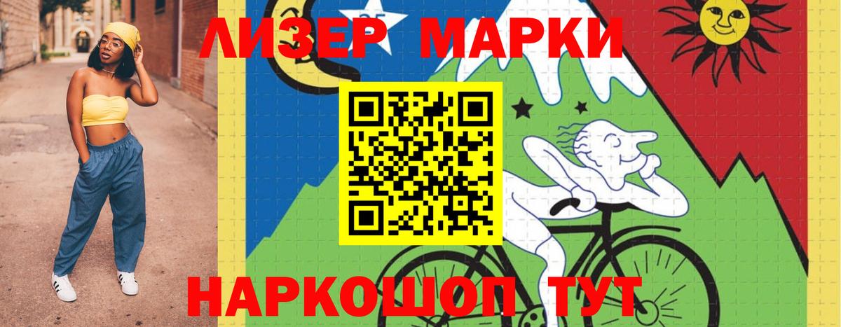 ЛСД экстази  LSD-25 экстази кислота  Феодосия  Вход с VPN  LSD-25 экстази ecstasy 