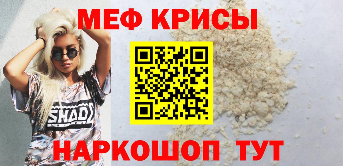 МЕФ VHQ  МЕФ  Феодосия  Вход с VPN 