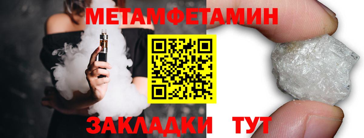 Феодосия  Первитин витя  Вход с VPN 
