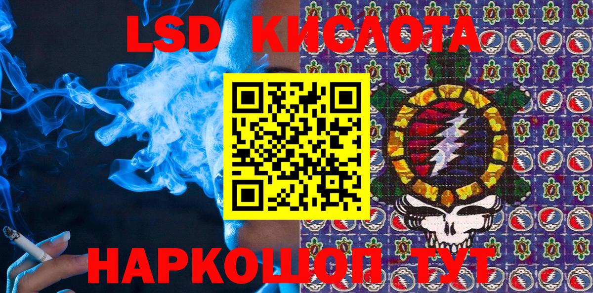 Марки 25I-NBOMe 1500мкг Феодосия