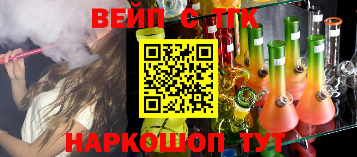 ТГК THC oil  Вход с VPN  Феодосия 