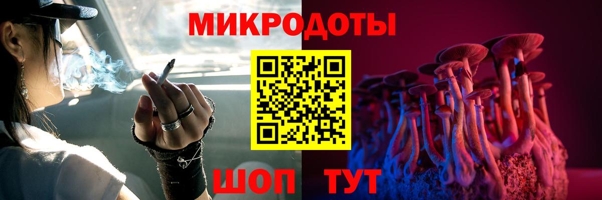 Феодосия  Псилоцибиновые грибы MAGIC MUSHROOMS  Вход с VPN  Псилоцибиновые грибы MAGIC MUSHROOMS 