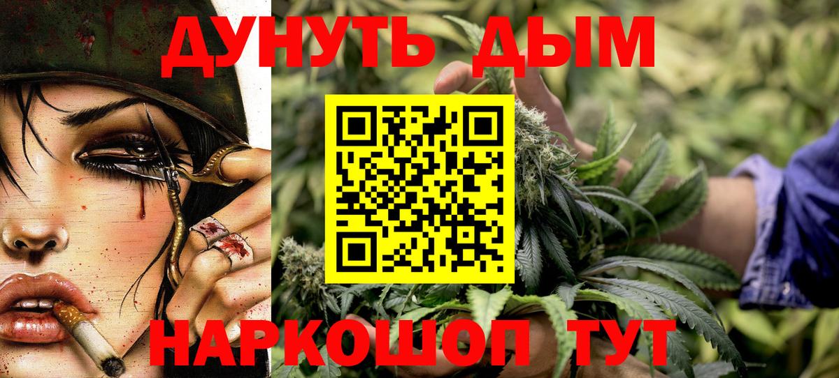 Каннабис марихуана Феодосия