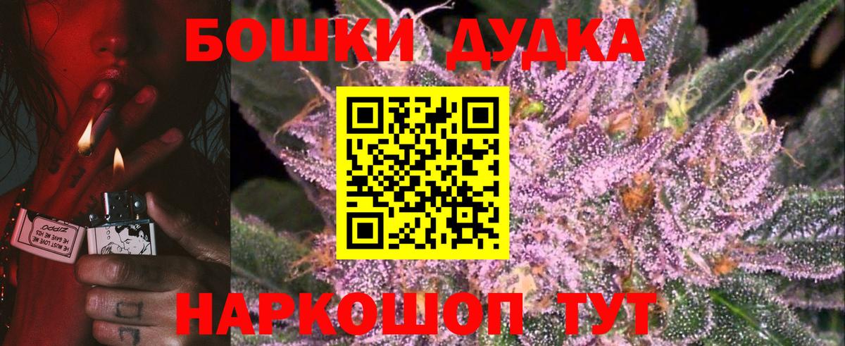 Феодосия  Конопля VHQ  Вход с VPN  Канабис гибрид 
